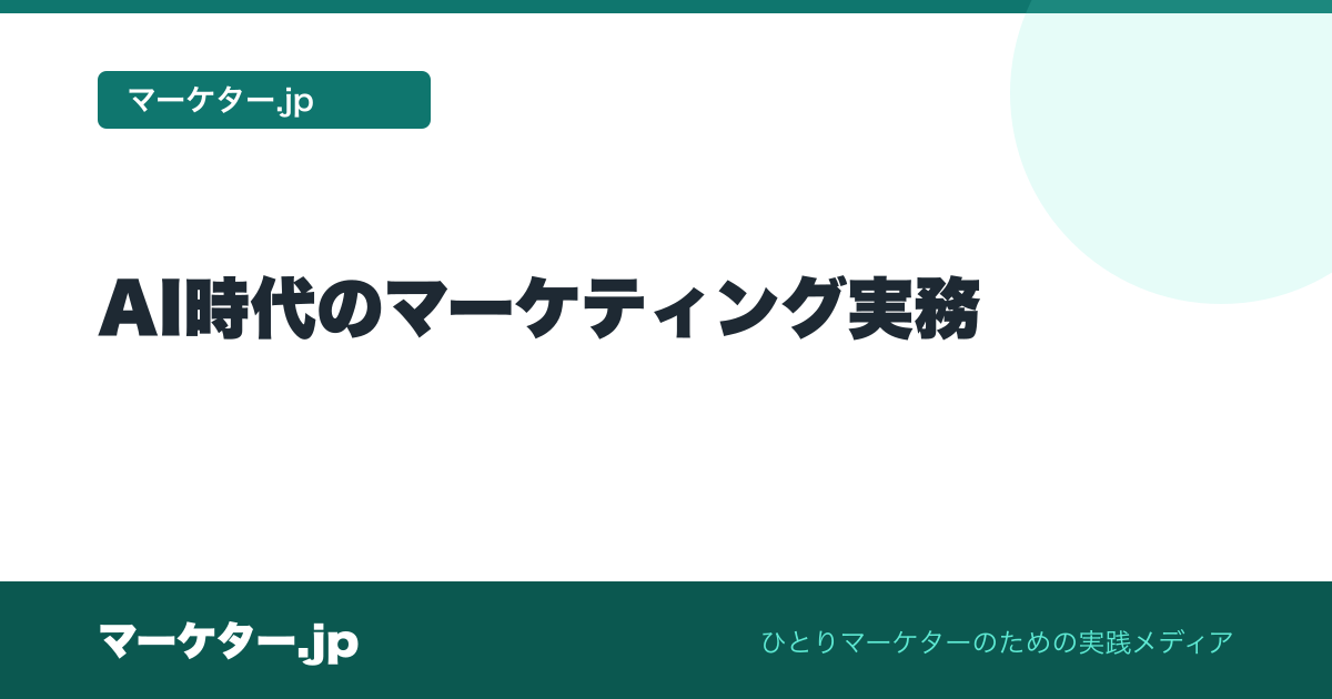 このは屋 | Facebook広告をこれからはじめる方におすすめな書籍を紹介